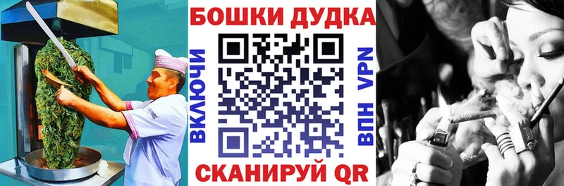 Canna-Cookies конопля Купить Орехово-Зуево