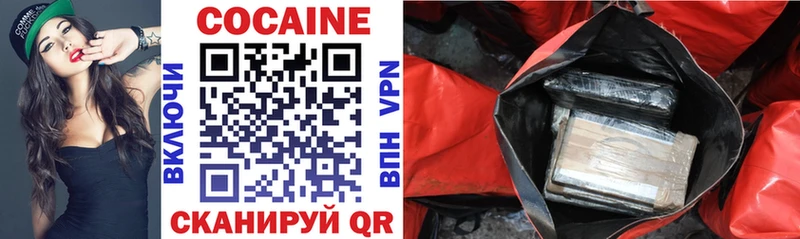 Кокаин Боливия  Купить  Орехово-Зуево 