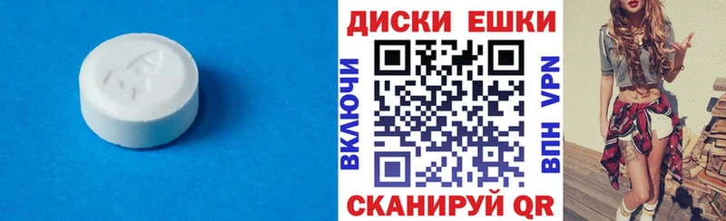 ЭКСТАЗИ VHQ  Купить закладки  Орехово-Зуево 