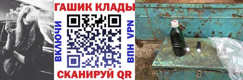 ГАШИШ ice o lator  Купить  Орехово-Зуево 