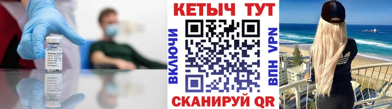 КЕТАМИН VHQ  Купить где  Орехово-Зуево 