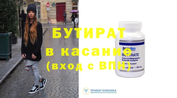 наркотики Карталы