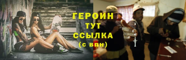 гидра Касимов