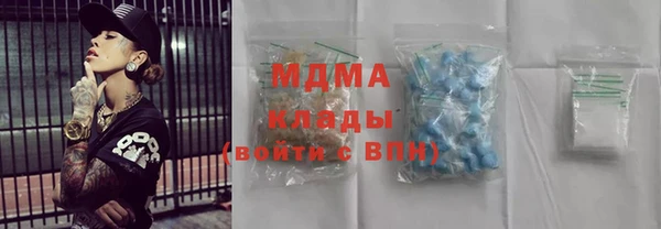 мяу мяу кристалл Кинешма