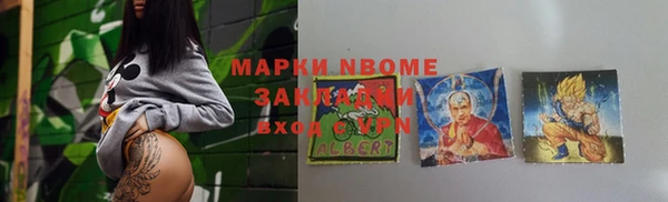 наркотики Карталы