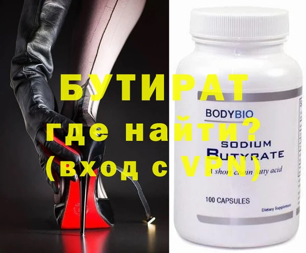 гидра Касимов