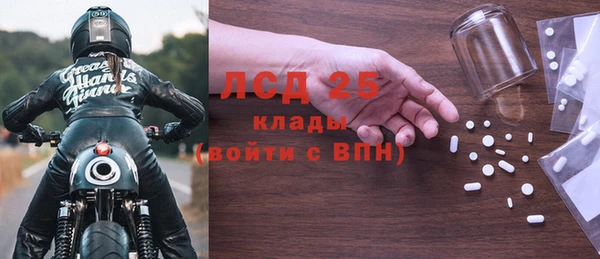 гидра Касимов