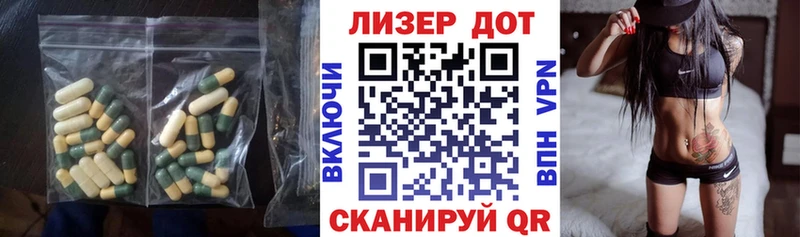 LSD-25 экстази кислота  Купить где  Орехово-Зуево 