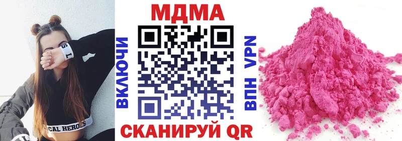 MDMA кристаллы  Купить  Орехово-Зуево 