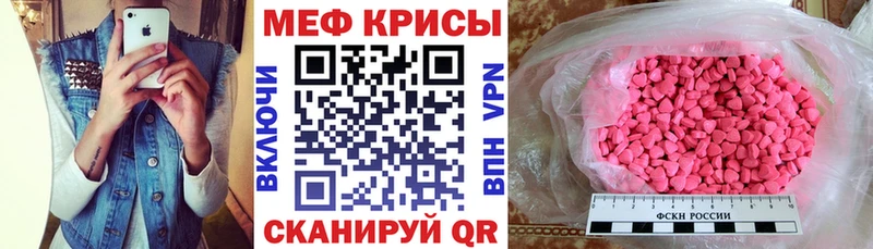 Купить где  Орехово-Зуево  Мефедрон VHQ 
