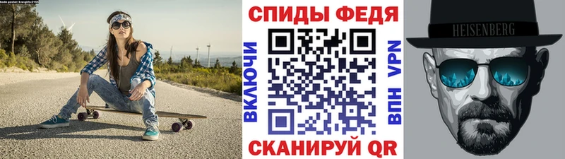 Метамфетамин пудра  Купить где  Орехово-Зуево 