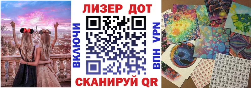 Марки NBOMe 1500мкг  Купить закладки  Орехово-Зуево 