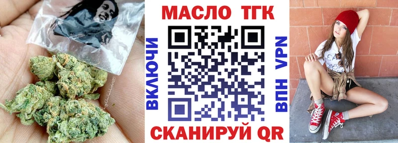 Дистиллят ТГК Wax  Купить закладки  Орехово-Зуево 